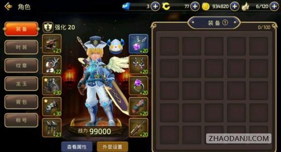 龙之谷回忆服哪个职业好玩？-手游龙之谷新手卡