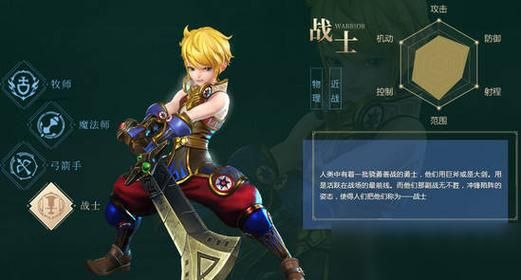 龙之谷回忆服哪个职业好玩？-手游龙之谷新手卡