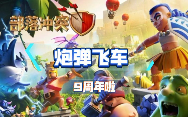 有人能介绍几部跟车有关的电影么？-部落冲突新手炮弹飞车