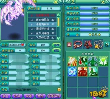 神武帮派学徒的奖励怎么才会最多？-神武2手游新手奖励吗