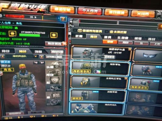 端游新手cf哪里领取角色？-cf的新手任务