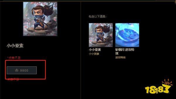 神龙亚索小小英雄怎么肝s9？-新手召唤师大礼包亚索技巧