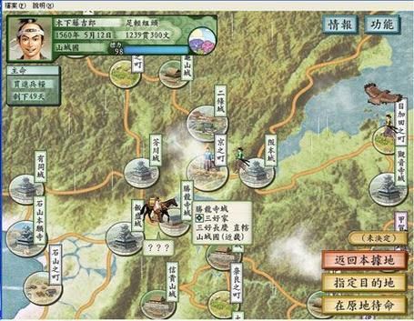太阁立志传5报错？-新手礼包除压缩