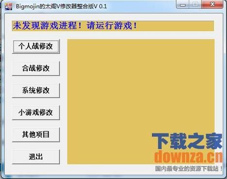 太阁立志传5报错？-新手礼包除压缩
