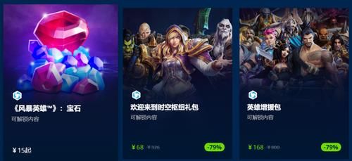 暗月奖励哪几回合好？-风暴英雄 新手奖励