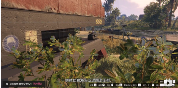 佩里斯科岛单人攻略？-gta5跳新手教程