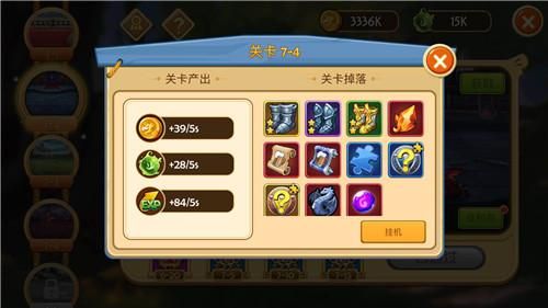 召唤师技能怎么摆放？-放置精灵王 新手码