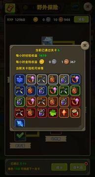召唤师技能怎么摆放？-放置精灵王 新手码