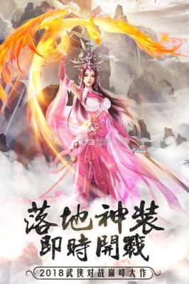 焚天帝介绍？-焚天决新手指引