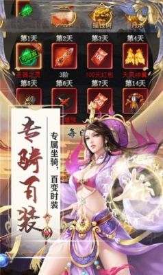 焚天帝介绍？-焚天决新手指引