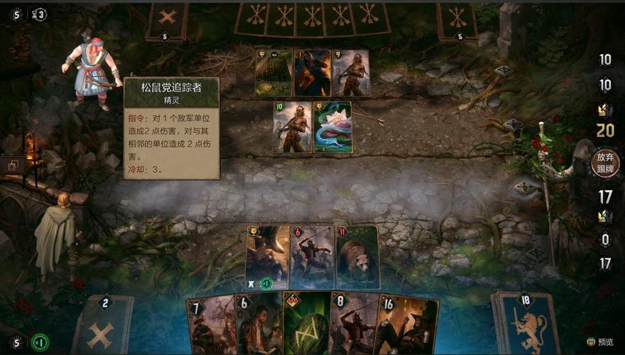 巫师之昆特牌多人怎么玩？-昆特牌新手教程怎么进