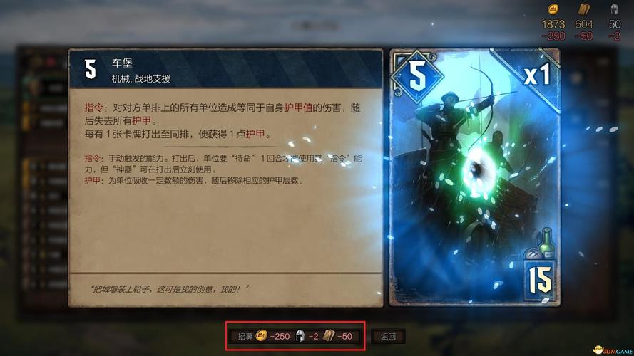 巫师之昆特牌多人怎么玩？-昆特牌新手教程怎么进