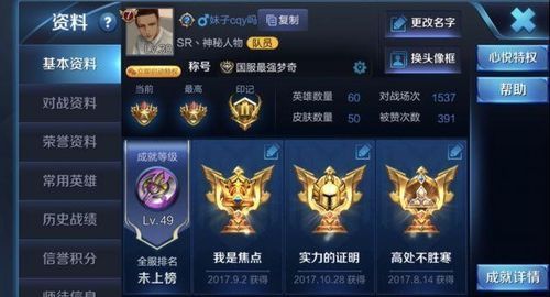 国测服s9怎么玩？-s9王者荣耀新手买什么英雄好