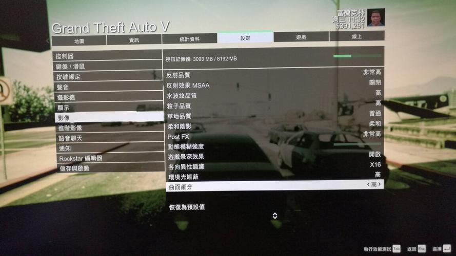 如何关闭ceo模式？-gta5线上怎么取消新手教程