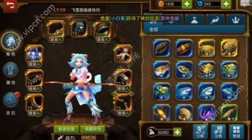 火炬之光手游月女2平民攻略？-地城之光新手适合什么职业