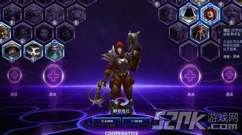 风暴英雄猎魔人维拉怎么样？-风暴英雄最适合新手英雄