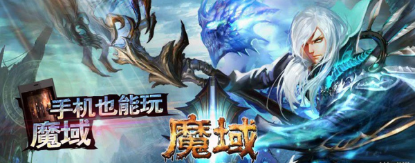 魔域血族怎么玩，魔域手游血族攻略？-血族新手教程点错后