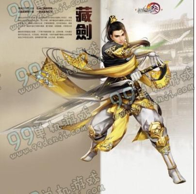 剑网3求教，新手PVP藏剑装备方面该如何起步呢？-剑网三剑纯新手