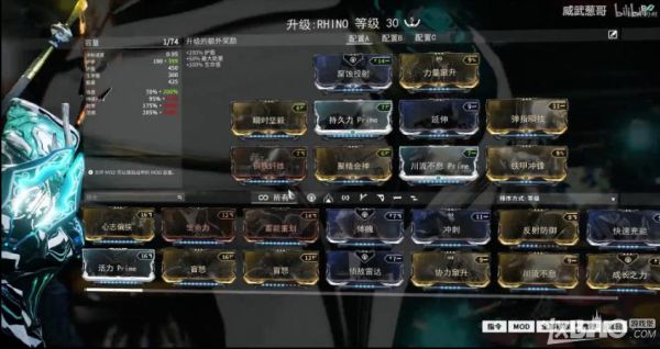 星际战甲新手超详细攻略？-星际争霸2新手知识