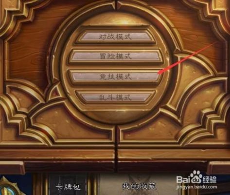 炉石新人怎么攒金币？-炉石新手送金币吗
