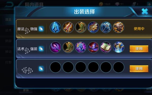 s31赛季露娜出装铭文？-露娜新手装备教学视频