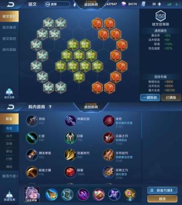 s31赛季露娜出装铭文？-露娜新手装备教学视频