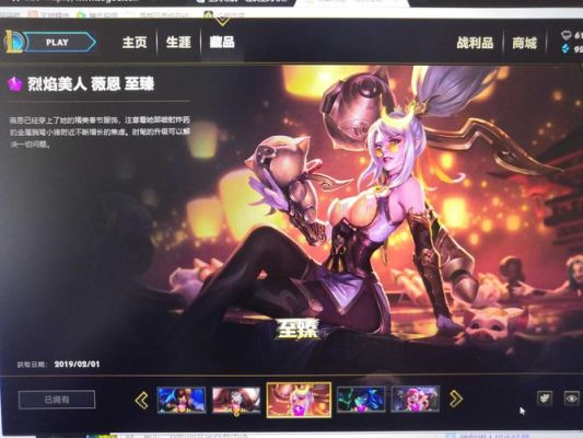 至尊莲花豪华礼包必开得出薇恩吗？-vn新手礼包