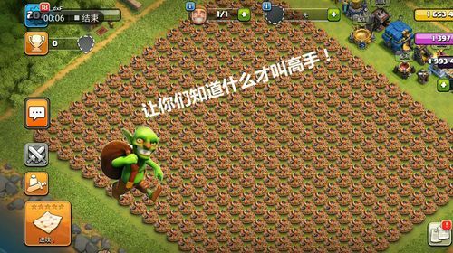 部落冲突活动哥布林怎么完成？-部落冲突新手哥布林镇攻略视频