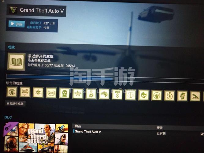 steam买的gta4怎么激活？-gta5新手注册教程