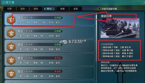 天涯明月刀ol新手攻略？-gtaol不参加新手教程