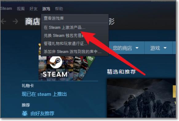 steam买的gta4怎么激活？-gta5新手注册教程