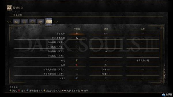《黑暗之魂3》手柄怎么放战技？-暗黑3 新手教学