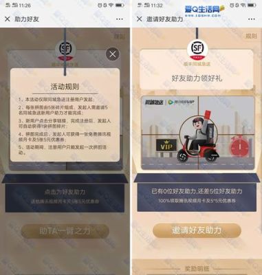 顺丰同城骑士新手入门的建议？-七骑士新手培养哪个