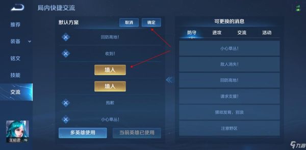 王者荣耀召唤师等级怎么快速升级？-5级新手召唤师大礼包答题