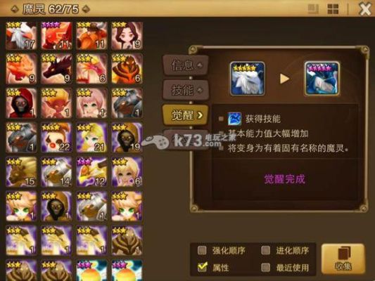 魔灵召唤怎么领100连抽？-新手召唤礼包咋么