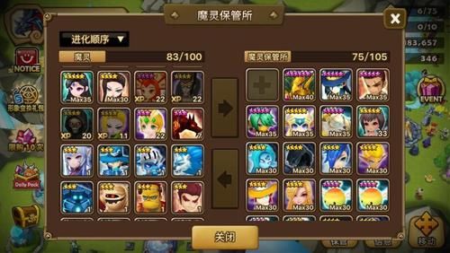 魔灵召唤怎么领100连抽？-新手召唤礼包咋么