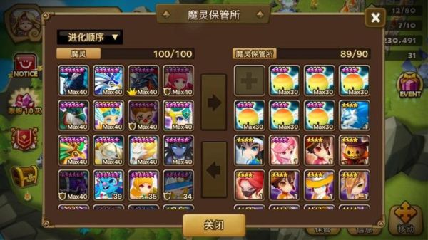 魔灵召唤怎么领100连抽？-新手召唤礼包咋么