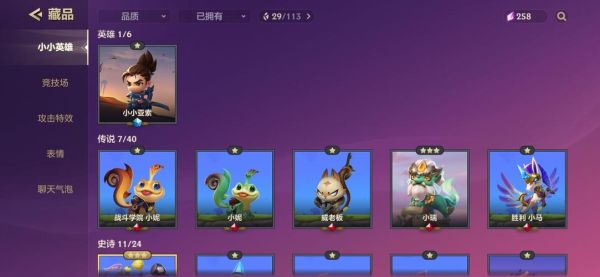 小小英雄亚索以后返场吗？-新手召唤师大礼包 亚索