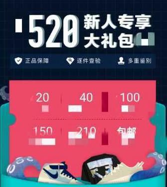 得物新用户怎么领取新人券？-dnf2017-11月新手礼包