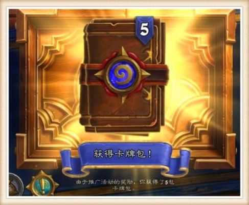 炉石卡包买什么最好2022？-炉石新手抽哪个卡包