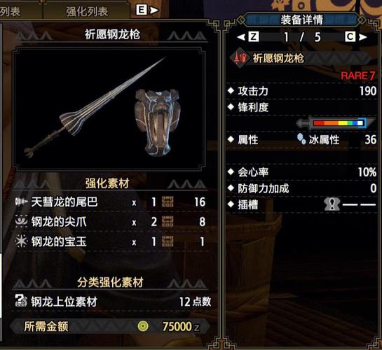 怪物猎人最火的武器？-怪物猎人 新手用什么武器比较好