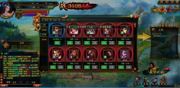 jl代表什么意思？-三国鼎立ol 新手