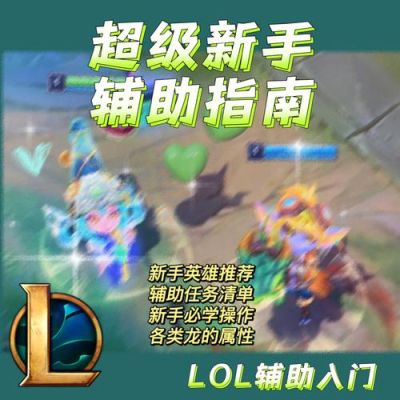 高能英雄芬尼怎么获得？-虚荣新手推荐的英雄