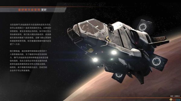 星际公民进去选啥？-星际公民新手船包可以升级吗