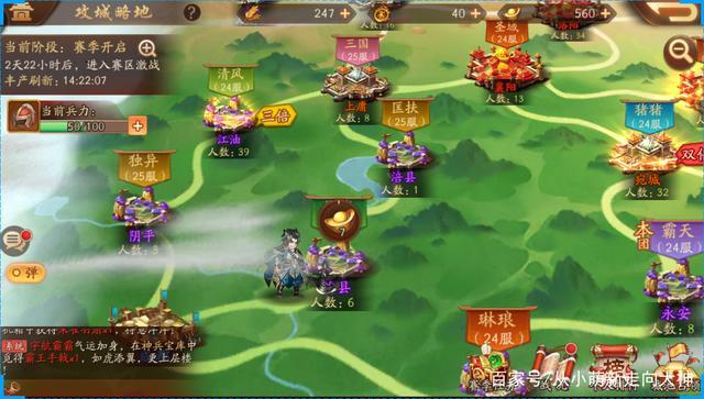 少年三国志2石料怎么获得？-客客攻城掠地新手礼包