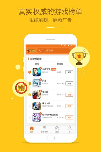 九游手机游戏能双开吗？-最新手游九游版