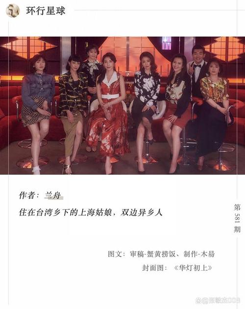 少商报复五公主是多少集？-新手触发舞娘怎么办