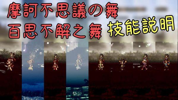 少商报复五公主是多少集？-新手触发舞娘怎么办