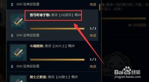 英雄联盟没个新手任务奖励是什么？-英雄联盟新手专属英雄游侠