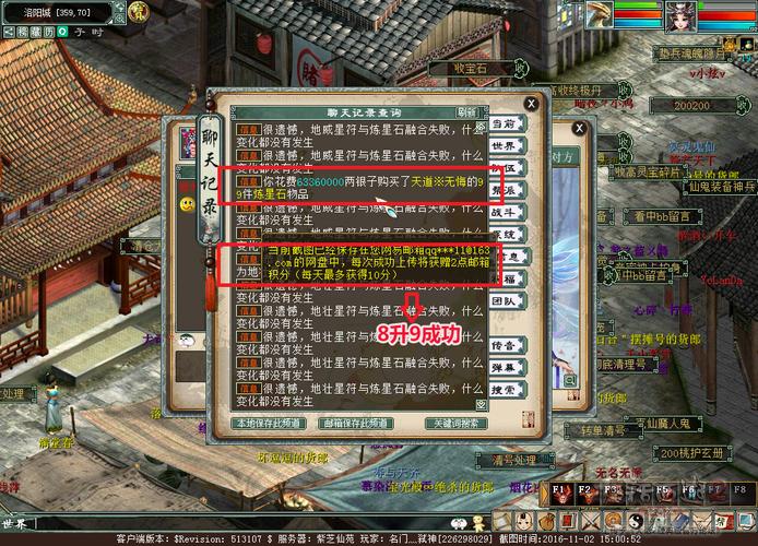 大话西游一级星卡能升级吗？-大话西游热血版新手升级